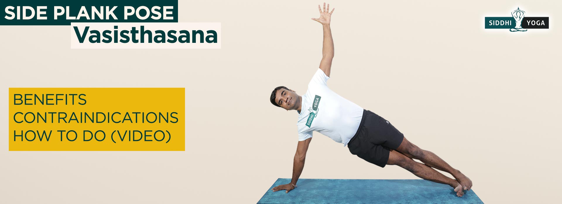 Vasisthasana サイドプランクポーズ の利点 方法 禁忌