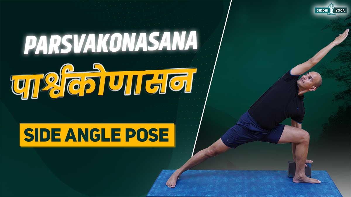 Benefits of Parsvakonasana Side Angle Pose | Siddhi Yoga, image size:1200x675