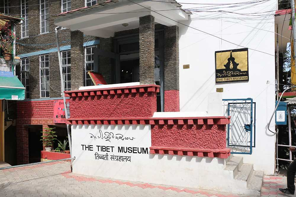 tibetan museum mcleodganj