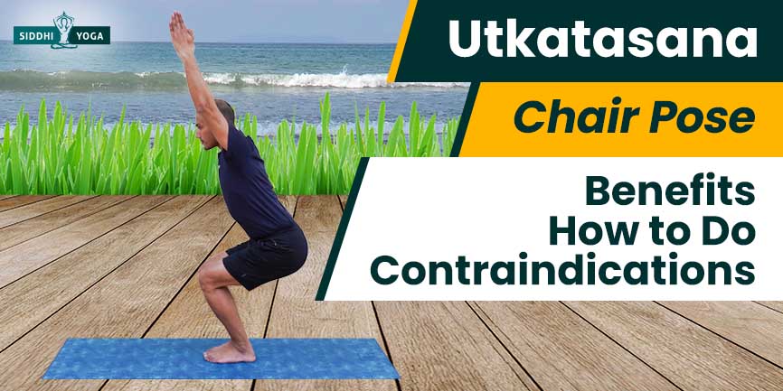 उत्कटासन करने का सही तरीका, इसके फायदे और सावधानियां | How to perform  Utkatasana or chair pose, its benefits and precautions