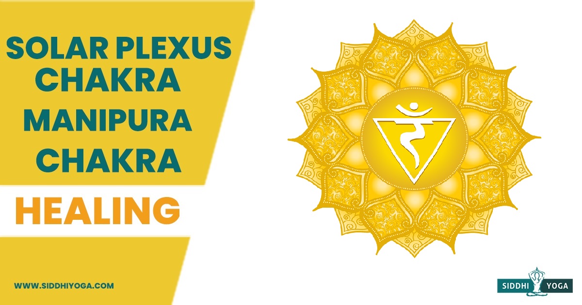 癒しの太陽神経叢チャクラのための簡単なガイド|シッディヨガ