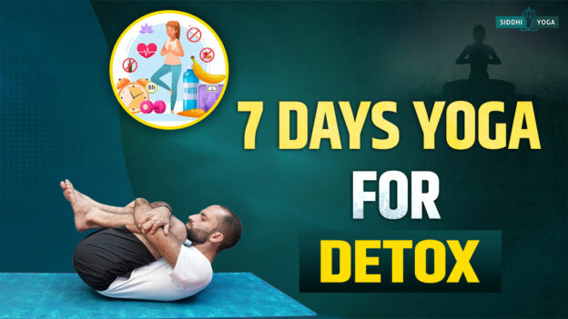 7 أيام من اليوغا للتخلص من السموم