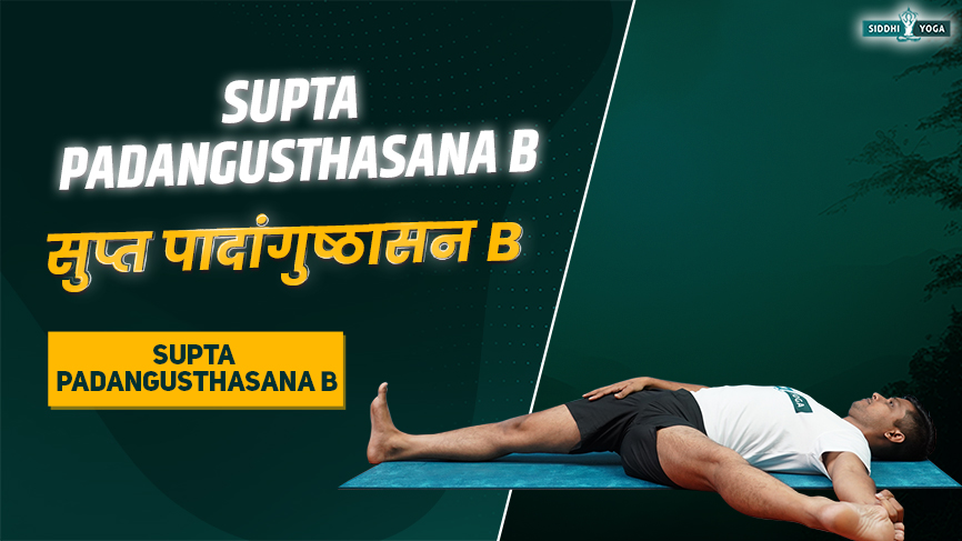 Supta Padangusthasana B for Improves flexibility