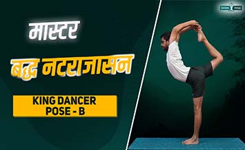 Baddha Natarajasana King Dancer Pose B Advanced Yoga Pose