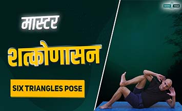 Shatkonasana or Six Triangle Pose